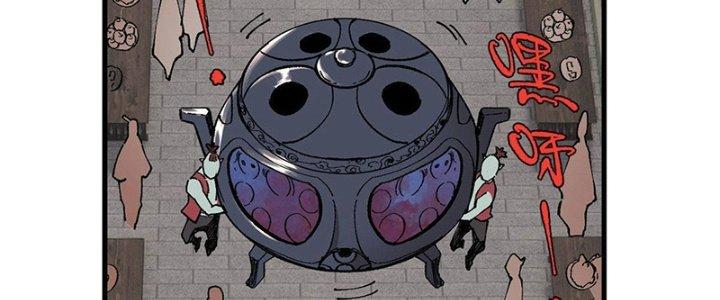 Người Chơi Hung Mãnh Chapter 16 - Trang 2