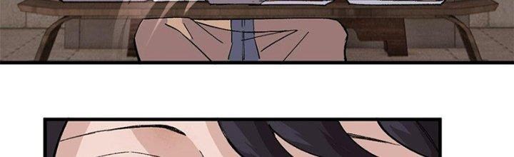 Người Chơi Hung Mãnh Chapter 16 - Trang 2