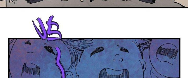 Người Chơi Hung Mãnh Chapter 16 - Trang 2