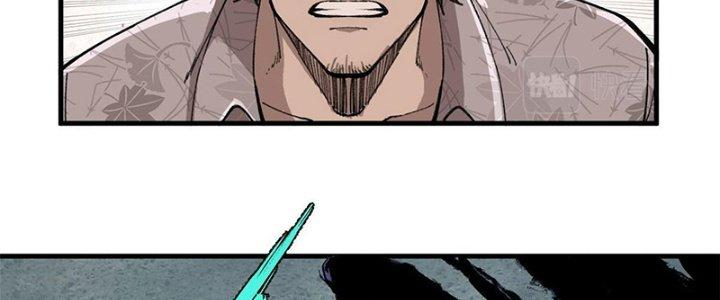 Người Chơi Hung Mãnh Chapter 17 - Trang 2