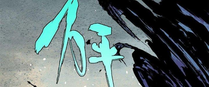 Người Chơi Hung Mãnh Chapter 17 - Trang 2