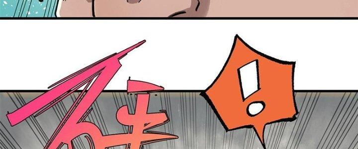 Người Chơi Hung Mãnh Chapter 17 - Trang 2