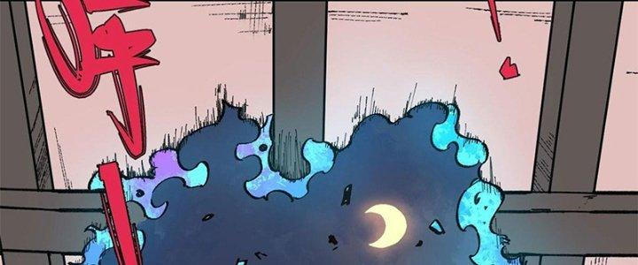 Người Chơi Hung Mãnh Chapter 17 - Trang 2