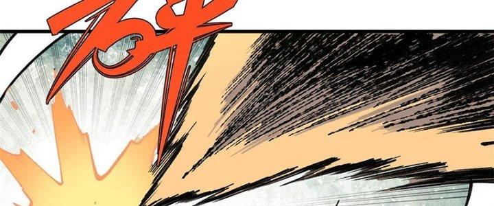 Người Chơi Hung Mãnh Chapter 17 - Trang 2