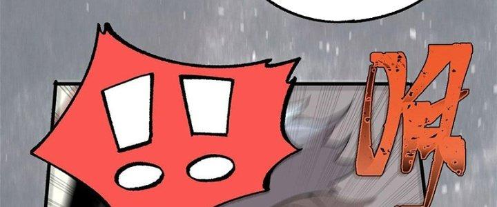 Người Chơi Hung Mãnh Chapter 17 - Trang 2