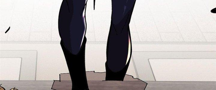 Người Chơi Hung Mãnh Chapter 17 - Trang 2