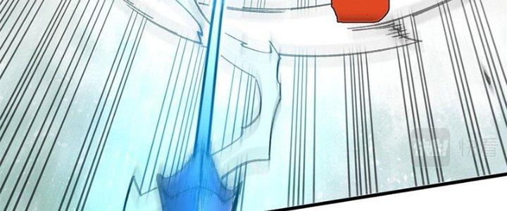 Người Chơi Hung Mãnh Chapter 17 - Trang 2