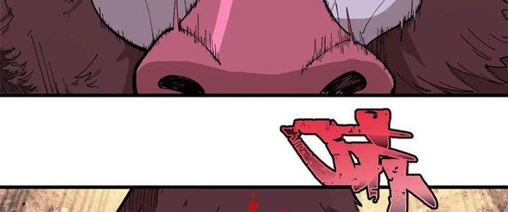 Người Chơi Hung Mãnh Chapter 17 - Trang 2