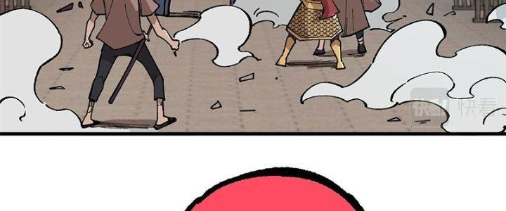 Người Chơi Hung Mãnh Chapter 17 - Trang 2