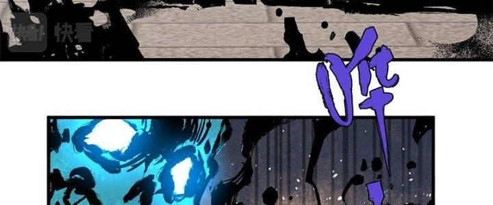 Người Chơi Hung Mãnh Chapter 17 - Trang 2