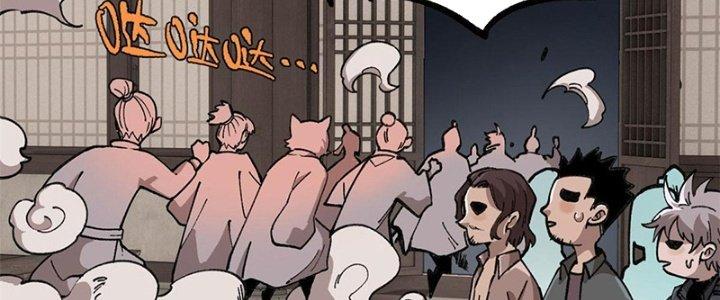 Người Chơi Hung Mãnh Chapter 17 - Trang 2