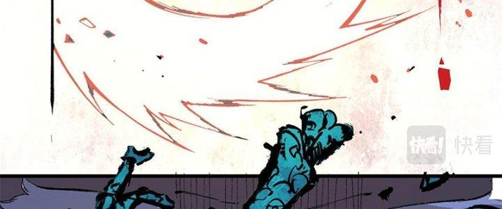 Người Chơi Hung Mãnh Chapter 17 - Trang 2