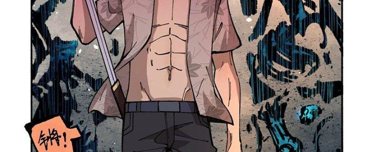 Người Chơi Hung Mãnh Chapter 17 - Trang 2