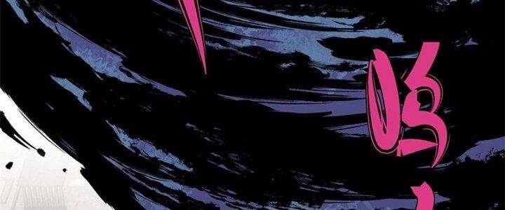 Người Chơi Hung Mãnh Chapter 17 - Trang 2