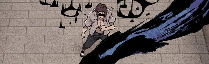 Người Chơi Hung Mãnh Chapter 17 - Trang 2