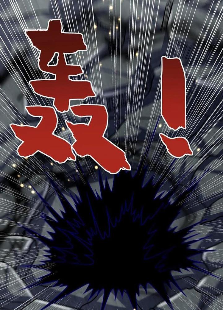 Bỉ Nhân Độc Tìm Đường Chết Chapter 183 - Trang 2