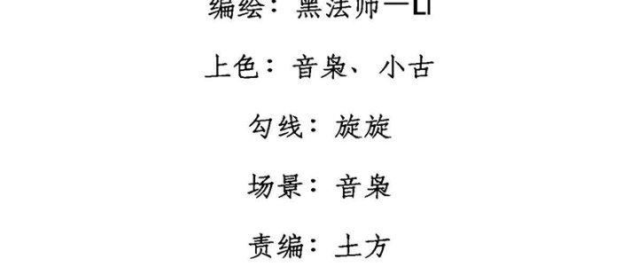 Người Chơi Hung Mãnh Chapter 18 - Trang 2