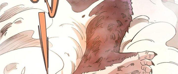 Người Chơi Hung Mãnh Chapter 18 - Trang 2