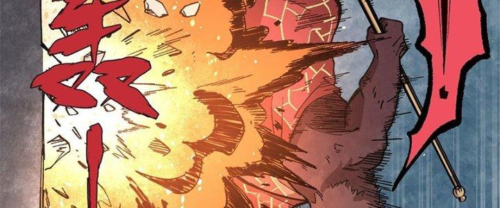 Người Chơi Hung Mãnh Chapter 18 - Trang 2