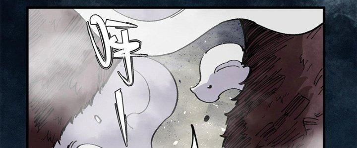 Người Chơi Hung Mãnh Chapter 18 - Trang 2