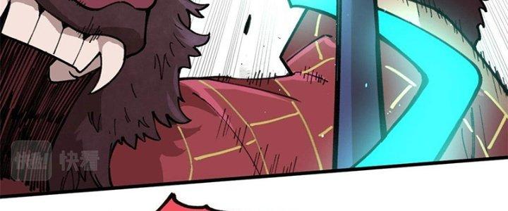 Người Chơi Hung Mãnh Chapter 18 - Trang 2