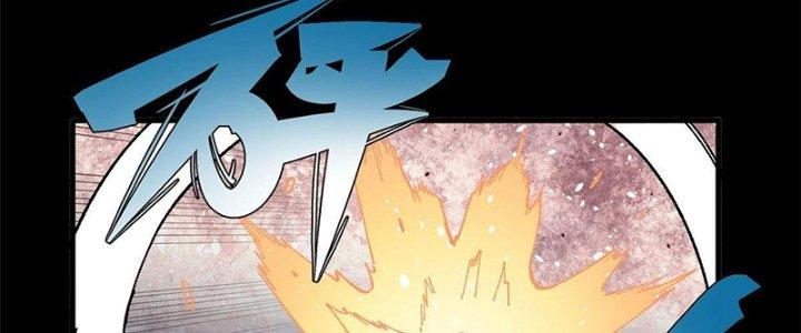 Người Chơi Hung Mãnh Chapter 18 - Trang 2