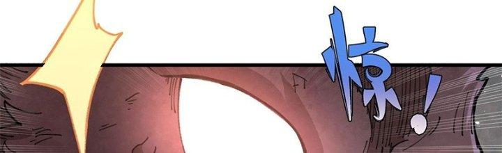 Người Chơi Hung Mãnh Chapter 18 - Trang 2