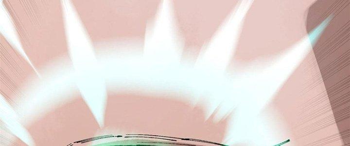 Người Chơi Hung Mãnh Chapter 18 - Trang 2