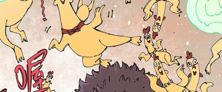 Người Chơi Hung Mãnh Chapter 18 - Trang 2