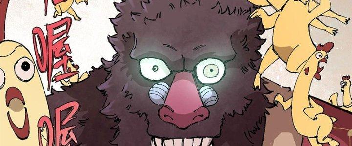 Người Chơi Hung Mãnh Chapter 18 - Trang 2