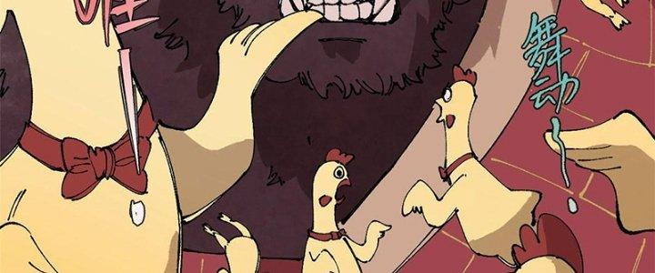 Người Chơi Hung Mãnh Chapter 18 - Trang 2