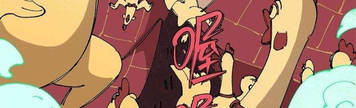 Người Chơi Hung Mãnh Chapter 18 - Trang 2