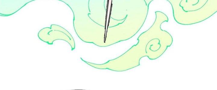 Người Chơi Hung Mãnh Chapter 18 - Trang 2