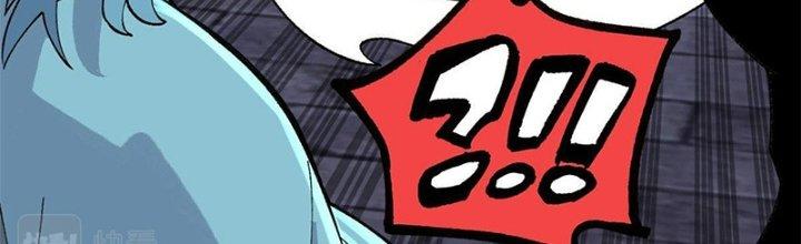 Người Chơi Hung Mãnh Chapter 18 - Trang 2