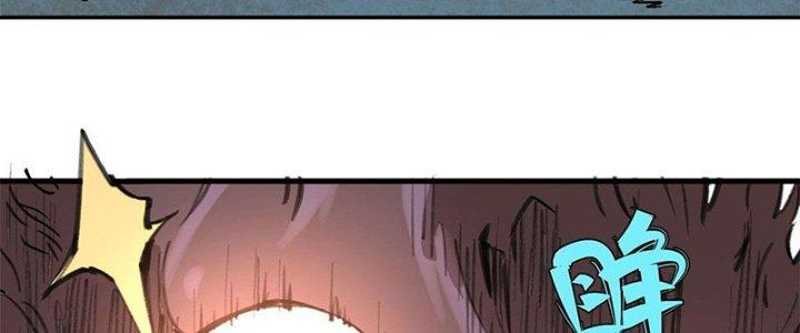 Người Chơi Hung Mãnh Chapter 18 - Trang 2