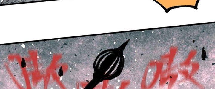 Người Chơi Hung Mãnh Chapter 18 - Trang 2