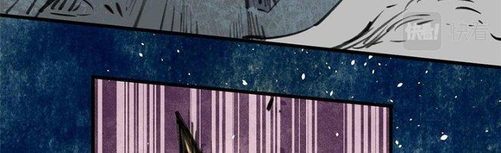 Người Chơi Hung Mãnh Chapter 18 - Trang 2