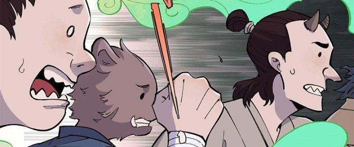 Người Chơi Hung Mãnh Chapter 18 - Trang 2