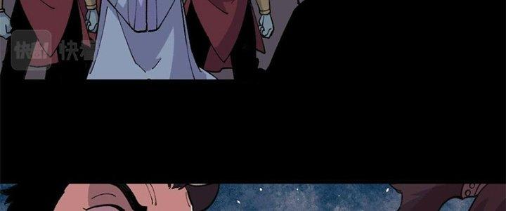 Người Chơi Hung Mãnh Chapter 18 - Trang 2