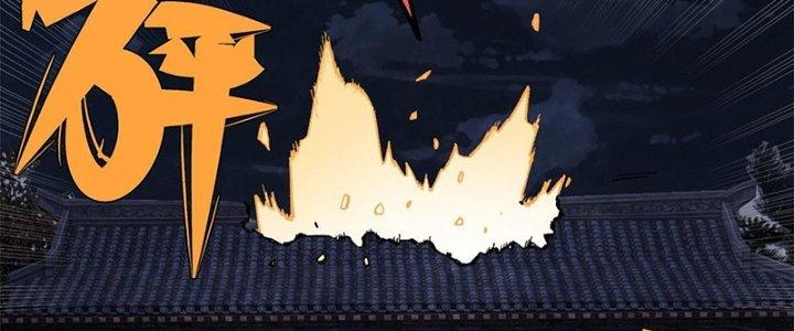 Người Chơi Hung Mãnh Chapter 18 - Trang 2