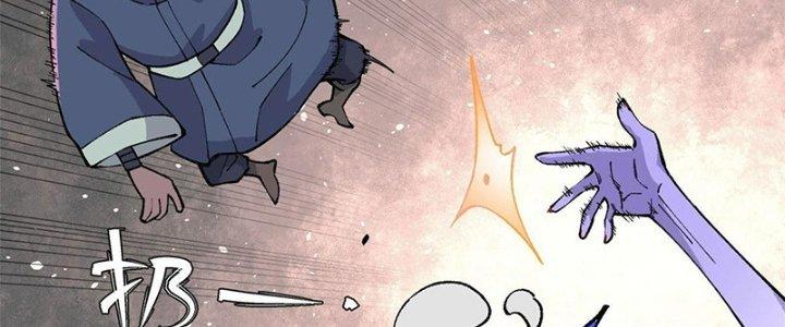 Người Chơi Hung Mãnh Chapter 18 - Trang 2