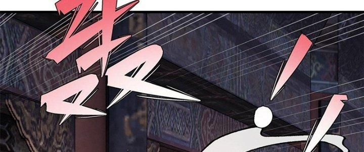 Người Chơi Hung Mãnh Chapter 18 - Trang 2