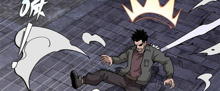 Người Chơi Hung Mãnh Chapter 18 - Trang 2