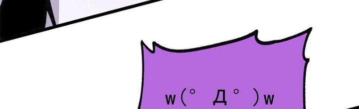 Người Chơi Hung Mãnh Chapter 19 - Trang 2