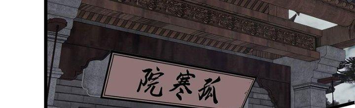 Người Chơi Hung Mãnh Chapter 19 - Trang 2