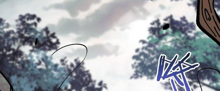 Người Chơi Hung Mãnh Chapter 19 - Trang 2