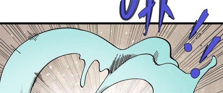 Người Chơi Hung Mãnh Chapter 19 - Trang 2