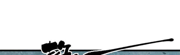 Người Chơi Hung Mãnh Chapter 19 - Trang 2