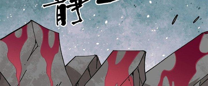 Người Chơi Hung Mãnh Chapter 19 - Trang 2