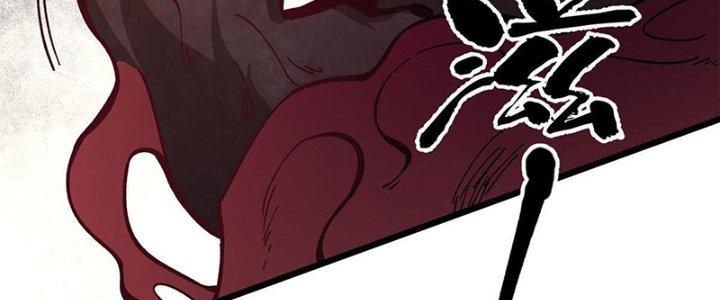 Người Chơi Hung Mãnh Chapter 19 - Trang 2